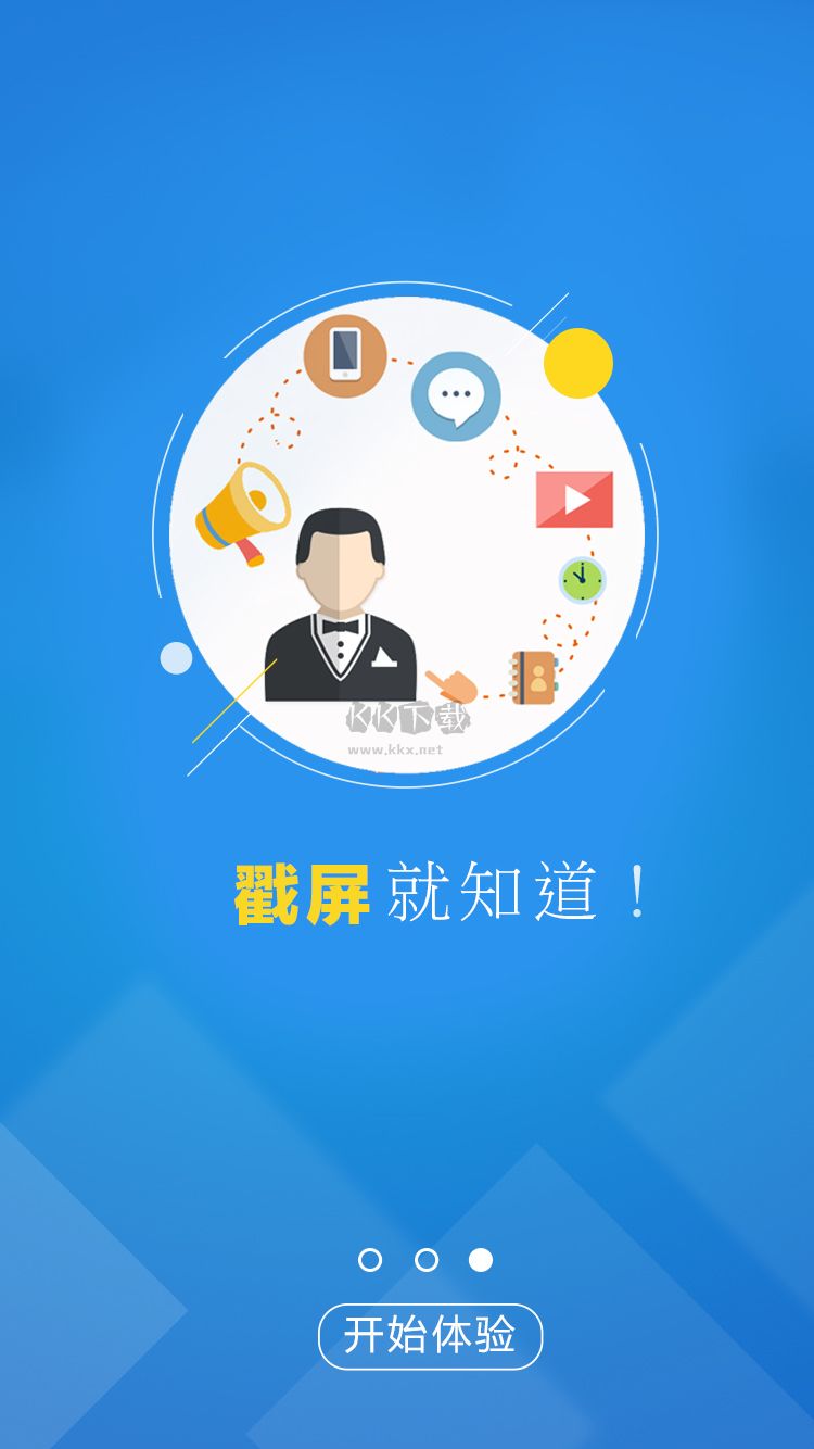 工人日?qǐng)?bào)2024官方版