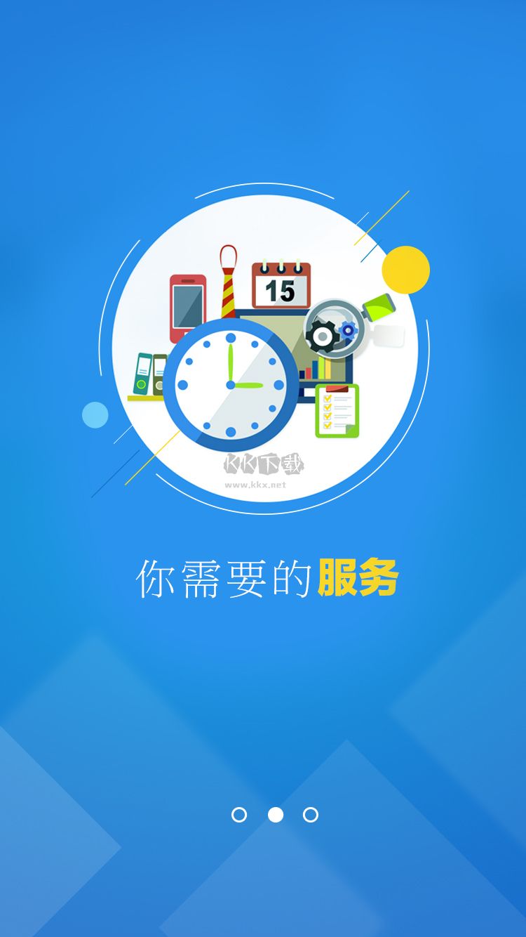 工人日?qǐng)?bào)2024官方版