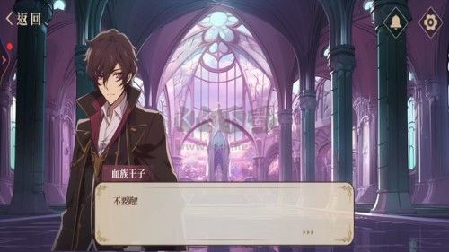 中式奇談安卓版
