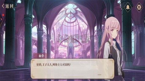 中式奇談安卓版