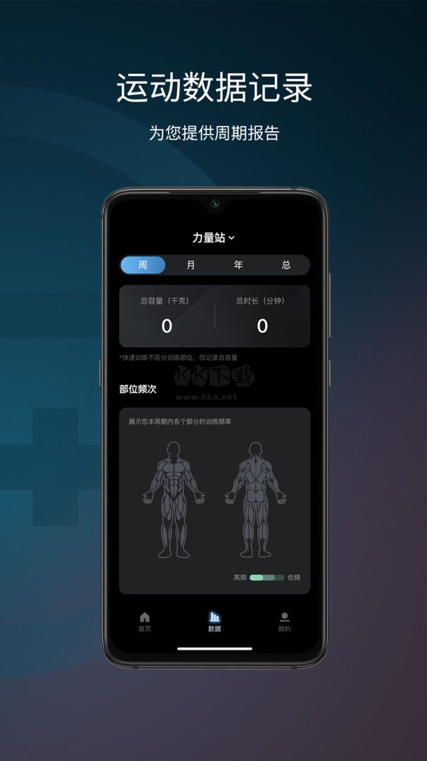 起身運(yùn)動2024官方正版