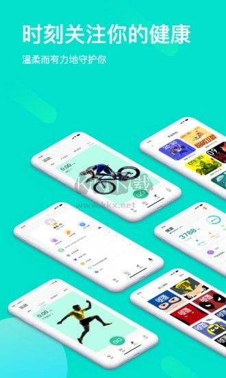 MasWear最新手機(jī)版