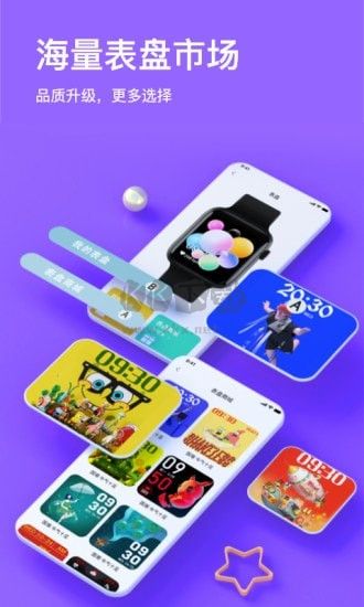 MasWear最新手機(jī)版