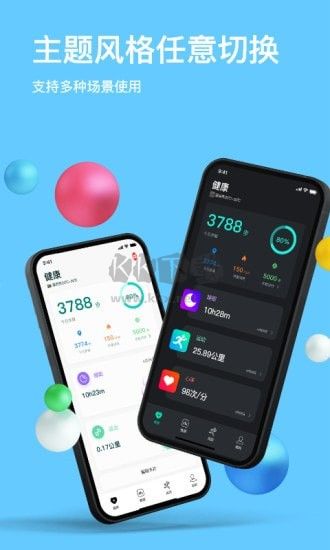 MasWear最新手機(jī)版