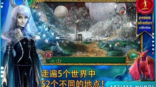 童話之謎2魔豆