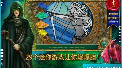 童話之謎2魔豆