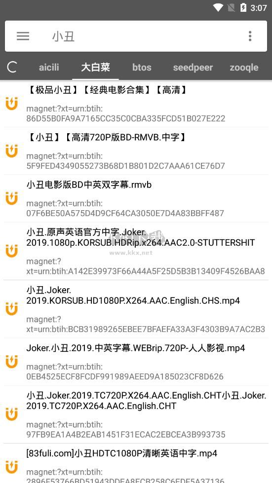 鯊魚搜索app破解免費版