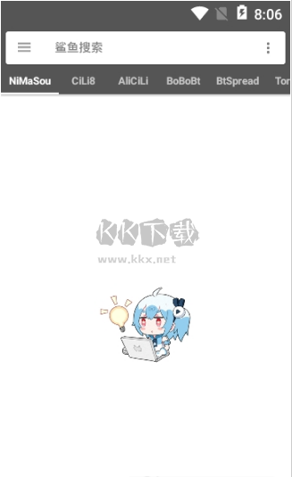 鯊魚搜索app破解免費版