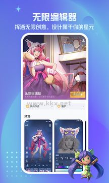 王者營地手機(jī)版