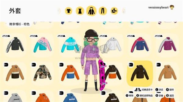 奧力奧力世界PC客戶端