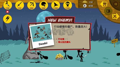 火柴人戰(zhàn)爭(zhēng)榮耀無(wú)限鉆石2024最新版