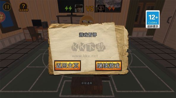 俄羅斯輪盤(pán)模擬安卓漢化版
