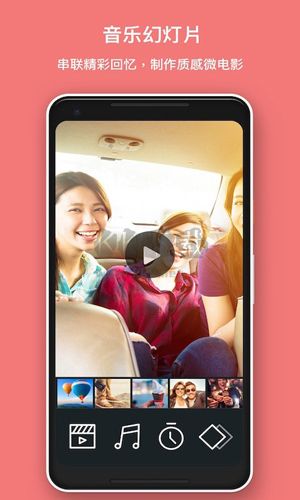 PhotoGrid官網(wǎng)免費版最新