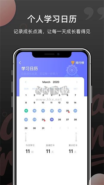 韓語(yǔ)單詞app安卓版2024最新