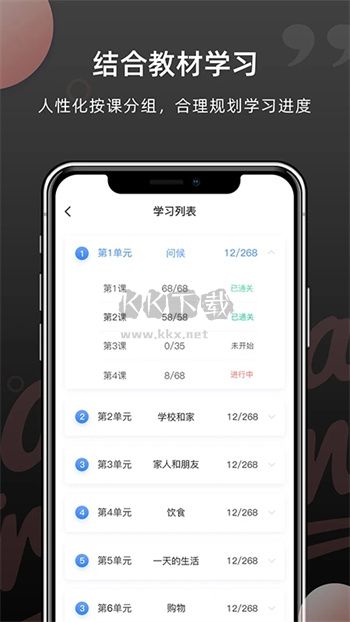 韓語(yǔ)單詞app安卓版2024最新