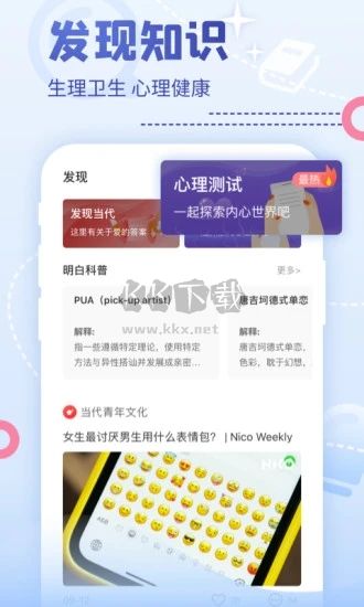 nico抖貍2024最新版