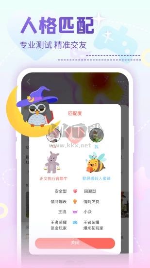 nico抖貍2024最新版