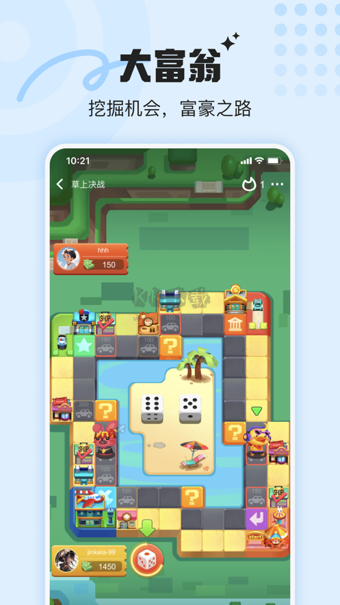 音浪派對2024安卓版