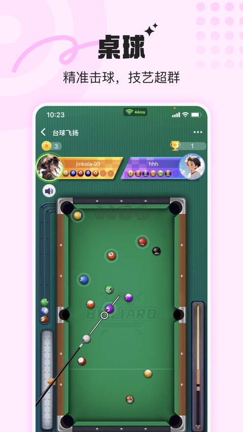 音浪派對2024安卓版