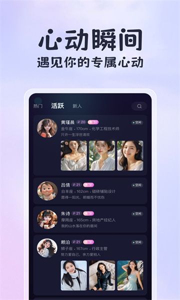 戀戀開黑2024官方正版
