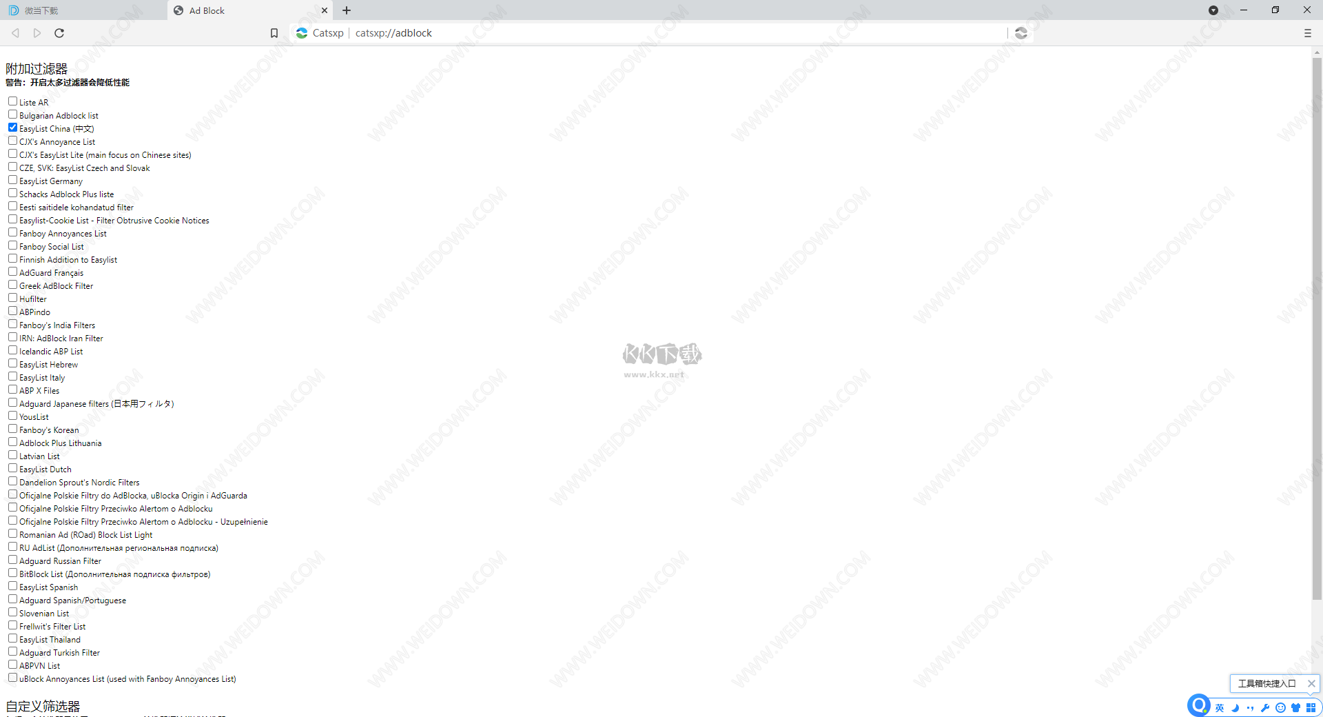 貓眼瀏覽器PC客戶(hù)端官方版最新