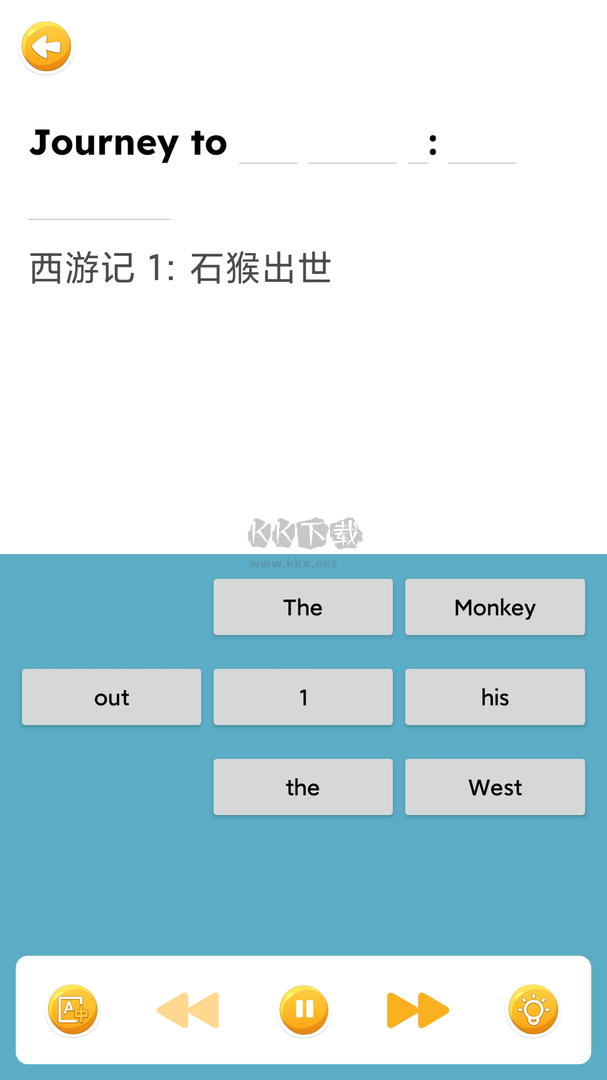 藍(lán)思英語(yǔ)app安卓版2024最新