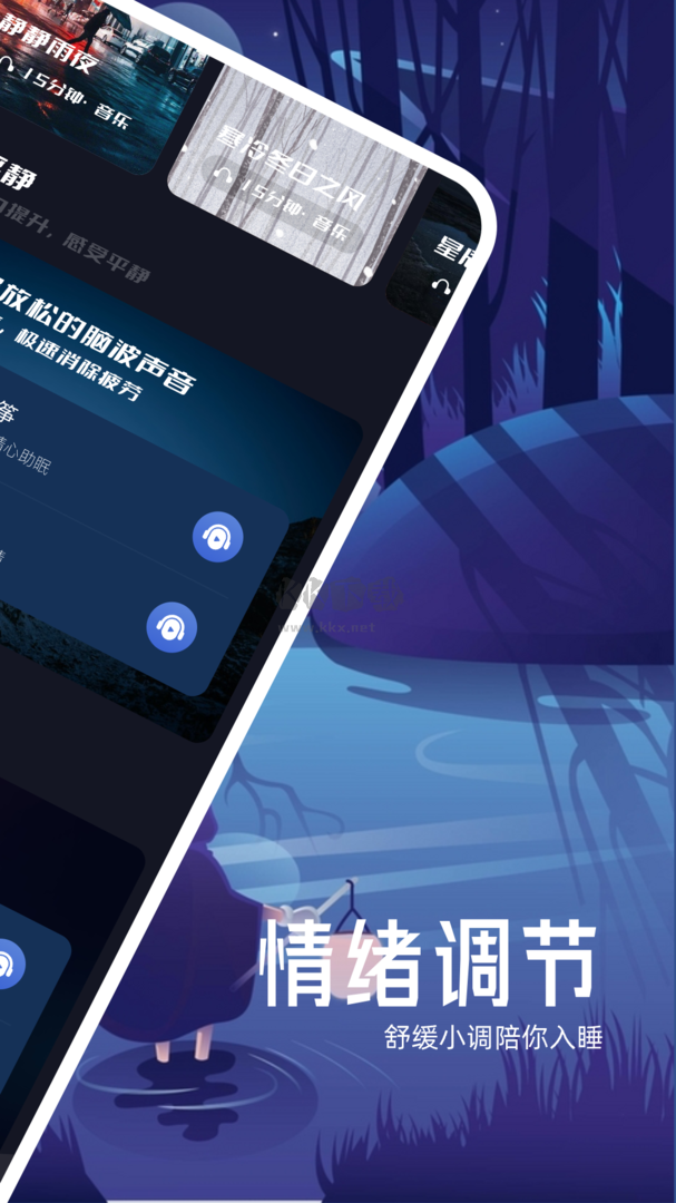 覓蜂FM app官網(wǎng)免費(fèi)版最新
