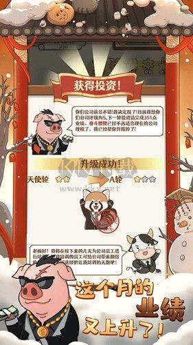 2048內(nèi)卷手機版 
