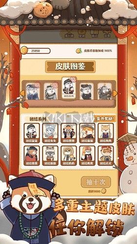 2048內(nèi)卷手機版 