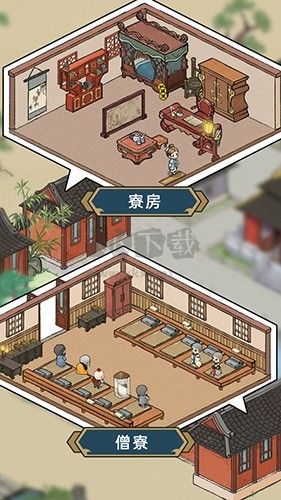 出家模擬器2無限香火免廣告版