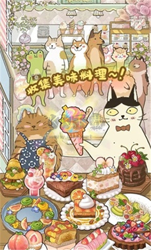 喵之料理大師2024最版本