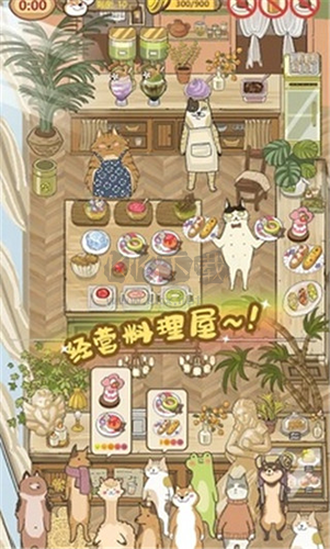 喵之料理大師2024最版本