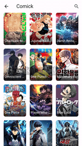 miru漫畫app安卓綠色版最新