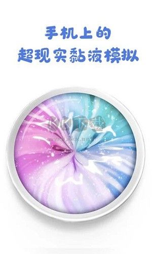 托卡迷你城市史萊姆安卓版手游