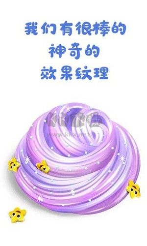 托卡迷你城市史萊姆安卓版手游