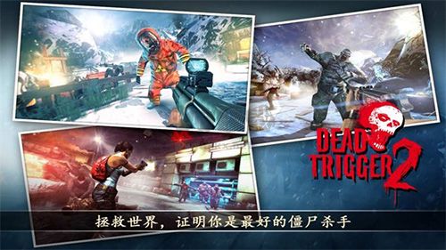 死亡扳機(jī)2無限金幣破解版2024最新版