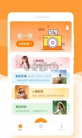 閃顏相機app安卓版2024最新