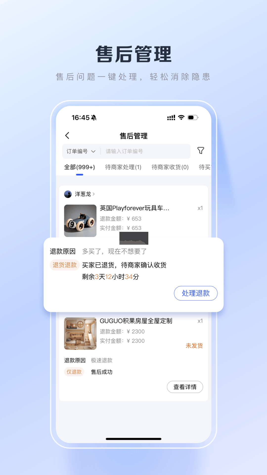百度優(yōu)選app官方版最新