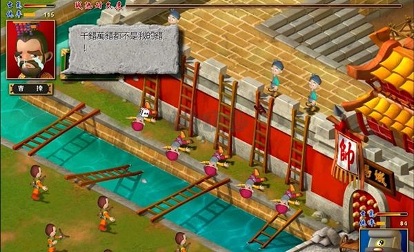 富甲天下3完美版電腦版