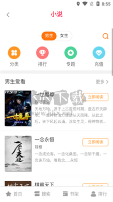 橘子動(dòng)漫2024最新版