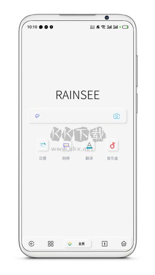 Rains瀏覽器app安卓版2024最新