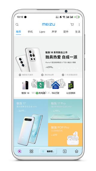 Rains瀏覽器app安卓版2024最新