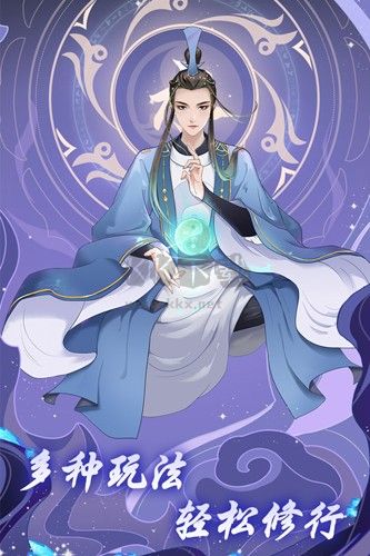 道途漫漫測試服