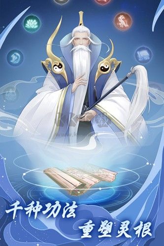 道途漫漫測試服