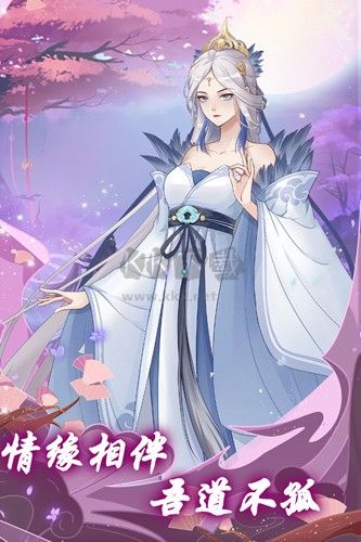 道途漫漫測試服