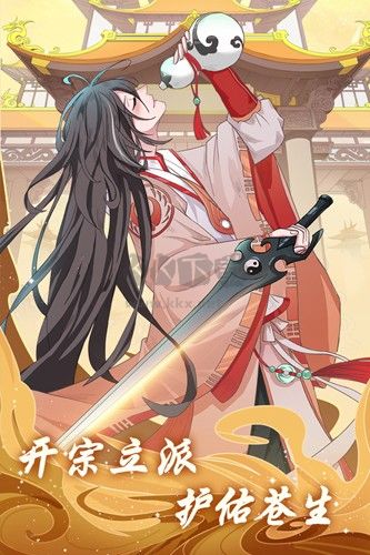 道途漫漫測試服