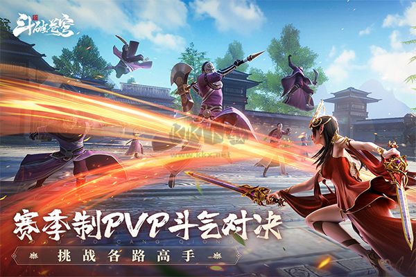 斗破蒼穹巔峰對(duì)決最新版