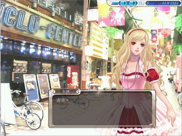 明星志愿3電腦版