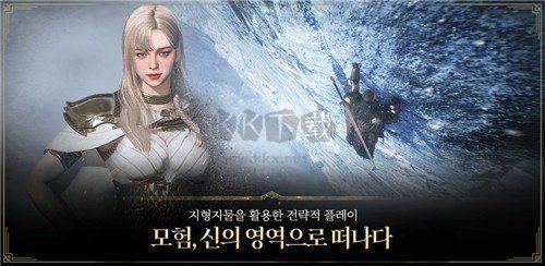 奧丁神叛韓服手游官方版