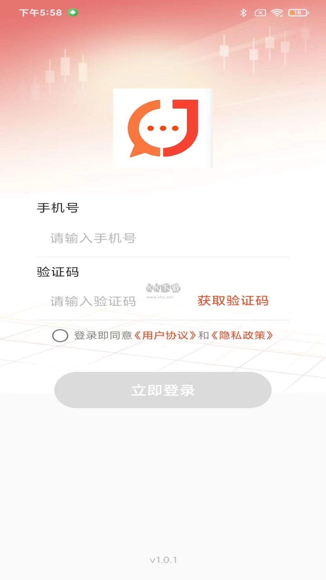 金創(chuàng)交流2024官方正版